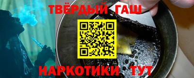 соль ск Ставрополь
