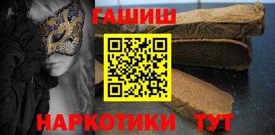соль ск Ставрополь