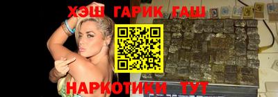 соль ск Ставрополь