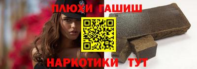 соль ск Ставрополь