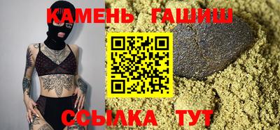 соль ск Ставрополь