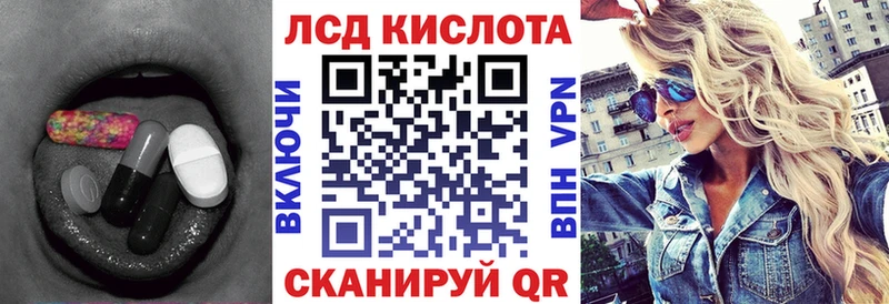 Лсд 25 экстази кислота  как найти наркотики  OMG ссылки  Отрадный 