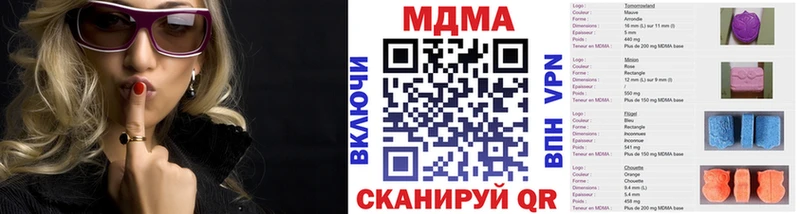 купить  сайты  Отрадный  MDMA VHQ 