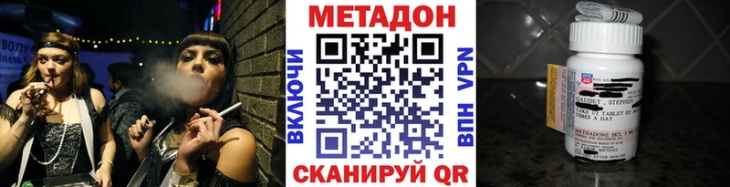 blacksprut tor  Отрадный  Метадон VHQ 