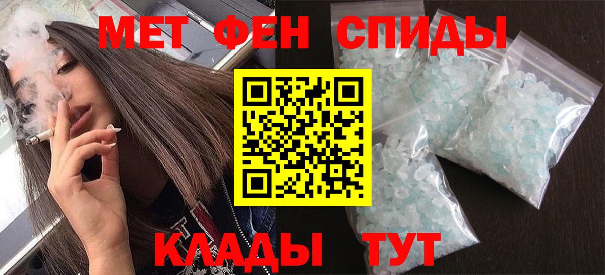 Первитин витя  Первитин витя  Вход с VPN  Отрадный 