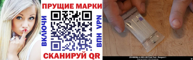 Марки 25I-NBOMe 1,5мг  купить закладку  omg как войти  Отрадный 