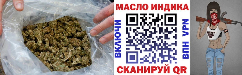 ТГК концентрат  дарнет шоп  Отрадный 