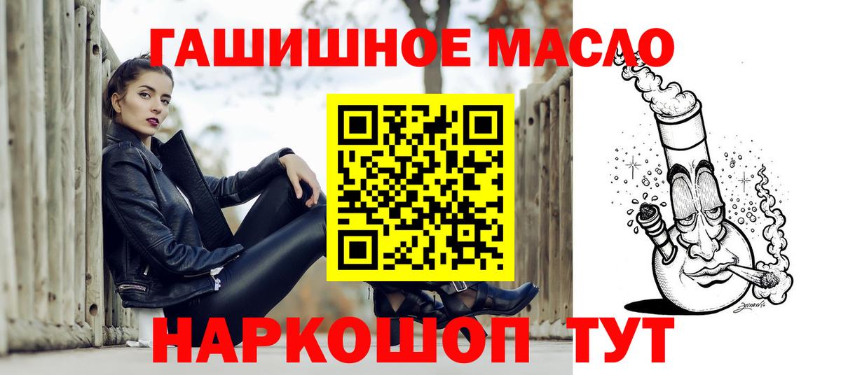 ТГК вейп Отрадный