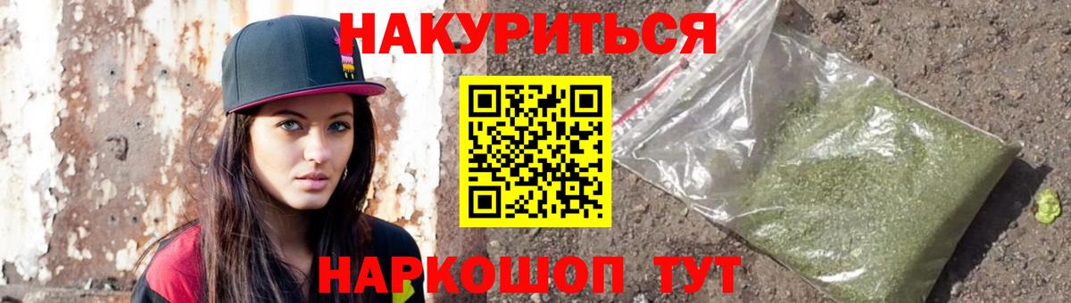 Марихуана White Widow Отрадный